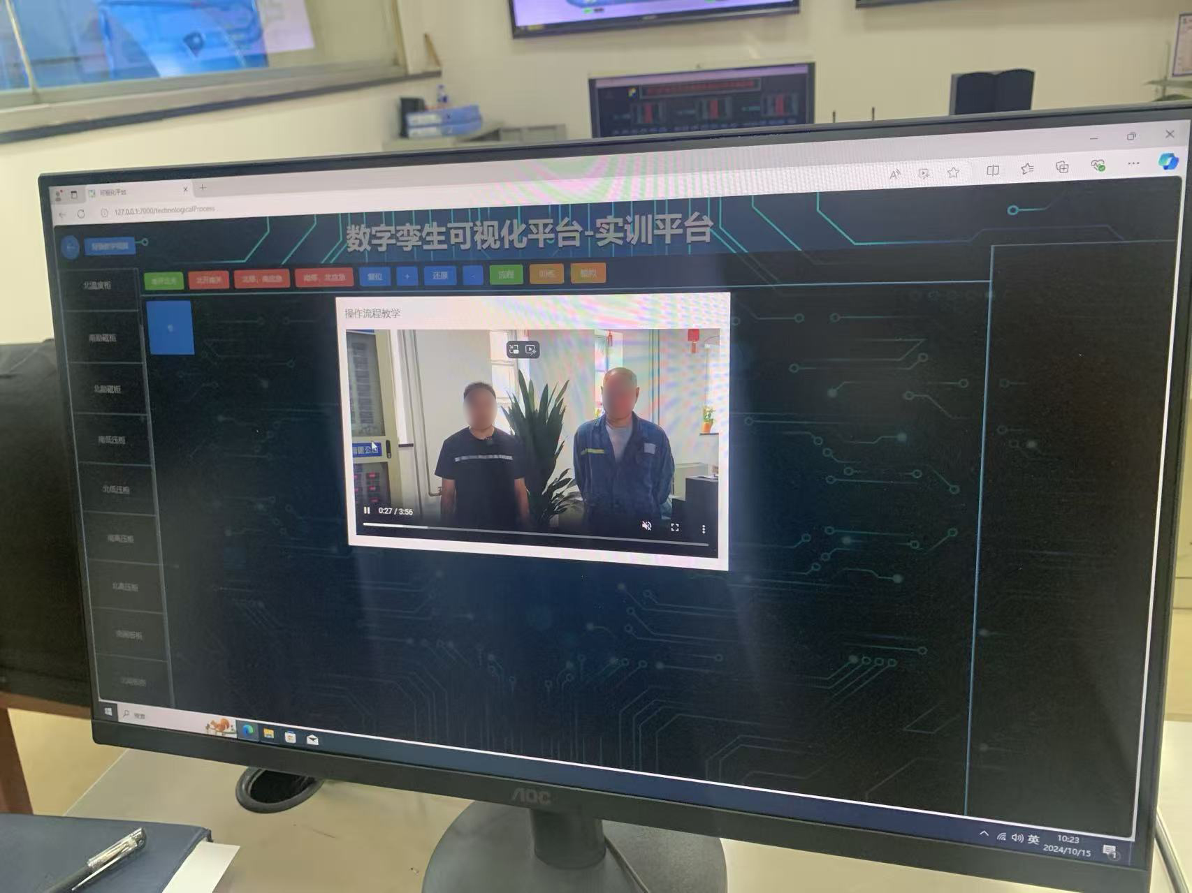 唐山礦 主通風(fēng)機(jī) 數(shù)字孿生